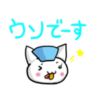 Nsにゃんこ（個別スタンプ：27）