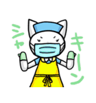 Nsにゃんこ（個別スタンプ：31）