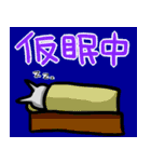 Nsにゃんこ（個別スタンプ：33）
