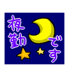 Nsにゃんこ（個別スタンプ：34）