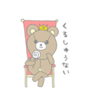 くまべあ（個別スタンプ：32）