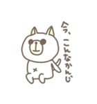 ねこにゃんこ（個別スタンプ：13）