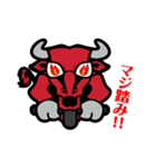 BULLちゃん（個別スタンプ：39）