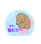 つぶやきいぬ（個別スタンプ：14）