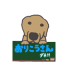 つぶやきいぬ（個別スタンプ：25）