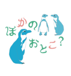 ペンギンの世界 〜日本語版〜（個別スタンプ：38）