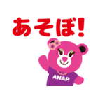 ANAP リップちゃん（個別スタンプ：3）