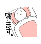 まったり関西弁（個別スタンプ：2）