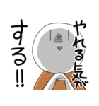 まったり関西弁（個別スタンプ：3）