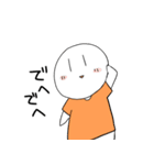 まったり関西弁（個別スタンプ：11）