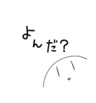まったり関西弁（個別スタンプ：12）