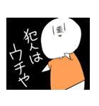 まったり関西弁（個別スタンプ：13）