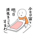 まったり関西弁（個別スタンプ：18）