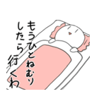 まったり関西弁（個別スタンプ：21）