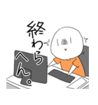 まったり関西弁（個別スタンプ：32）