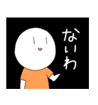 まったり関西弁（個別スタンプ：35）