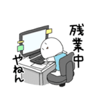 まったり関西弁（個別スタンプ：37）