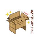 箱だけ君（個別スタンプ：5）