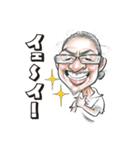 bayfm78 DJスタンプ（個別スタンプ：29）