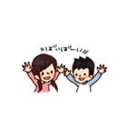 おとこのことおんなのこ（個別スタンプ：4）