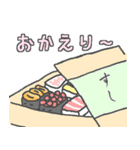 うにのりっちょ（個別スタンプ：4）