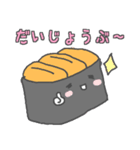 うにのりっちょ（個別スタンプ：17）