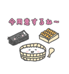 うにのりっちょ（個別スタンプ：22）