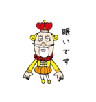 寝王（ねおう）（個別スタンプ：1）