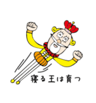 寝王（ねおう）（個別スタンプ：35）