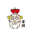 寝王（ねおう）（個別スタンプ：37）