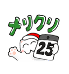 メリークリスマス ！（個別スタンプ：23）