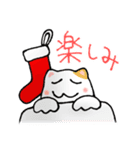 メリークリスマス ！（個別スタンプ：24）