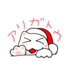 メリークリスマス ！（個別スタンプ：32）