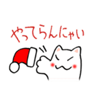 メリークリスマス ！（個別スタンプ：39）