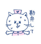 にゃ~すの1日（個別スタンプ：19）