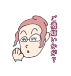 アテクシお姉さま（個別スタンプ：3）