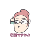 アテクシお姉さま（個別スタンプ：5）