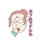 アテクシお姉さま（個別スタンプ：7）