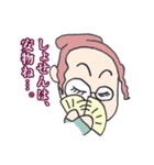 アテクシお姉さま（個別スタンプ：11）