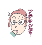 アテクシお姉さま（個別スタンプ：12）