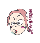 アテクシお姉さま（個別スタンプ：13）