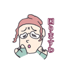 アテクシお姉さま（個別スタンプ：14）