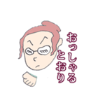 アテクシお姉さま（個別スタンプ：15）
