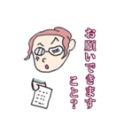 アテクシお姉さま（個別スタンプ：17）