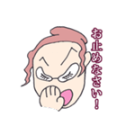 アテクシお姉さま（個別スタンプ：26）