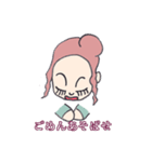 アテクシお姉さま（個別スタンプ：32）