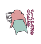 アテクシお姉さま（個別スタンプ：35）