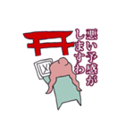 アテクシお姉さま（個別スタンプ：36）