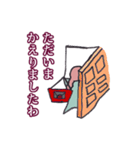 アテクシお姉さま（個別スタンプ：39）