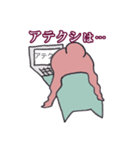 アテクシお姉さま（個別スタンプ：40）